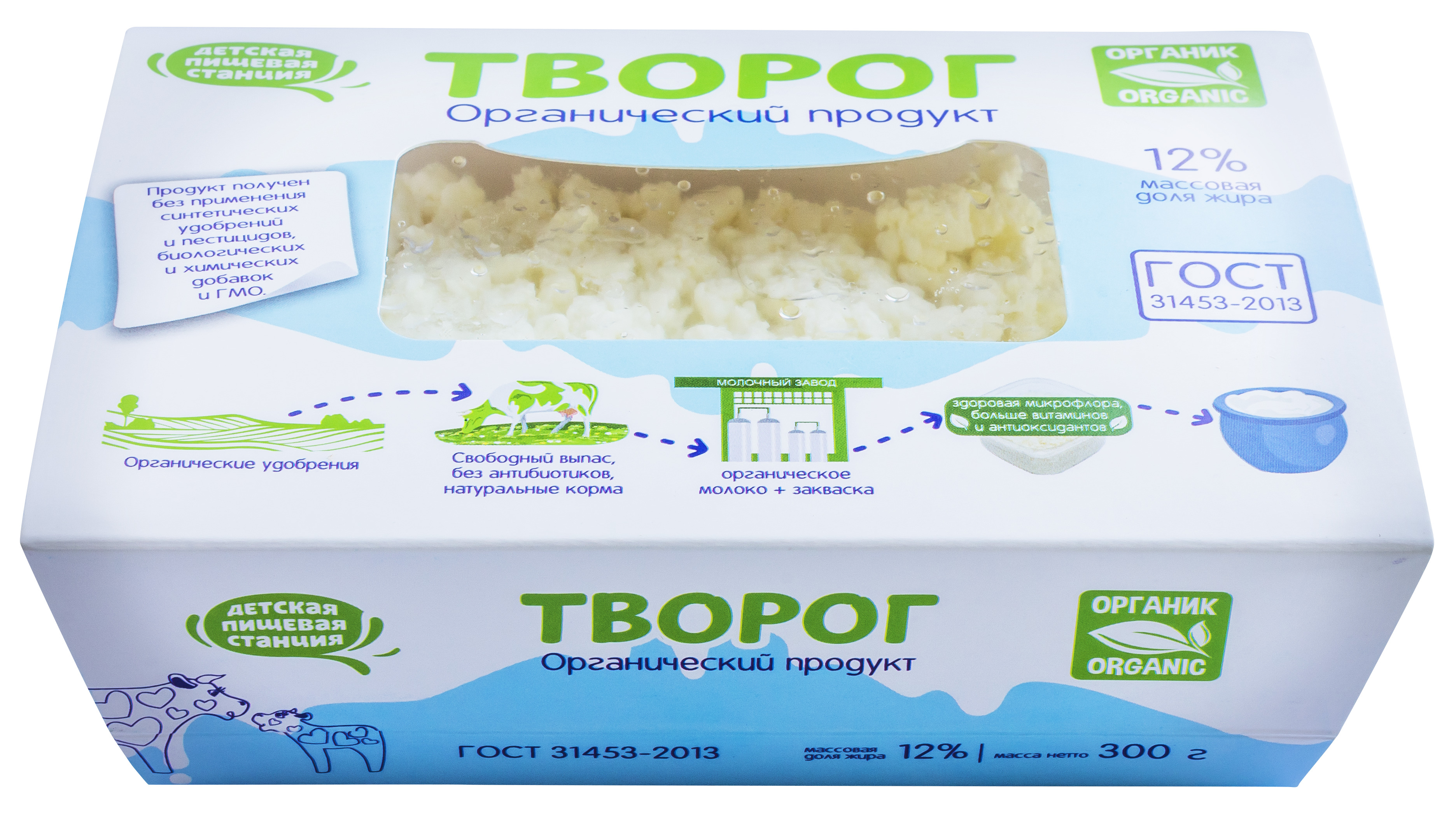 Простокваша