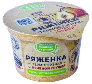 ryazhenka